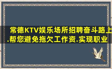 常州酒吧招聘